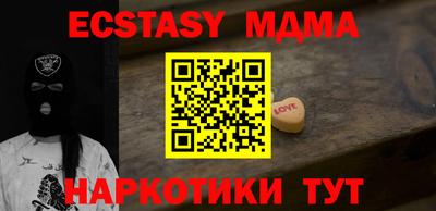 mdpv Абинск