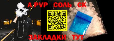 скорость mdpv Абакан