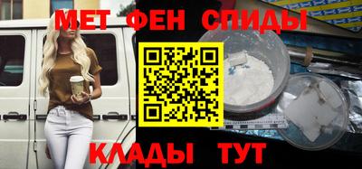 альфа пвп Азнакаево