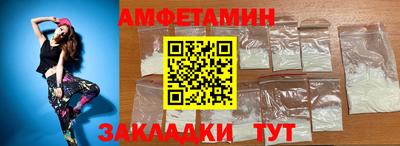 скорость mdpv Абакан