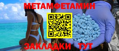 mdma Абакан