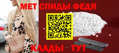 скорость mdpv Абакан