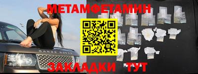 скорость mdpv Абакан