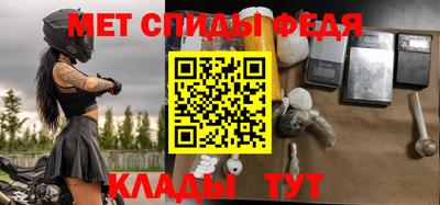скорость mdpv Абакан