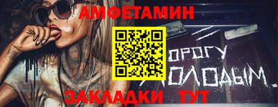 альфа пвп Азнакаево