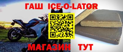 mdpv Абинск