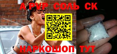 mdpv Абинск
