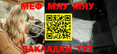 mdpv Абинск