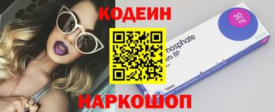 скорость mdpv Абакан