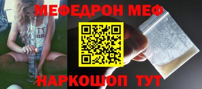 скорость mdpv Абакан