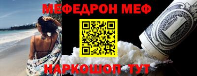 mdpv Абинск