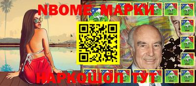 ALPHA-PVP Абинск