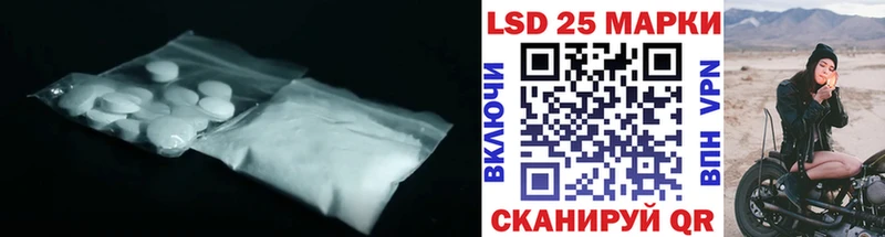 LSD-25 экстази ecstasy  Апатиты 