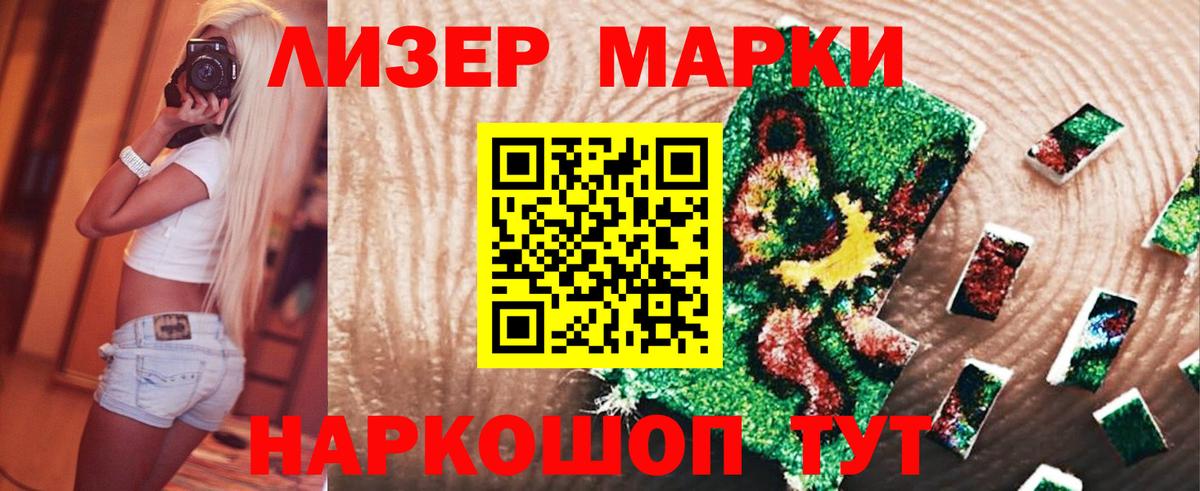 LSD-25 экстази ecstasy Апатиты