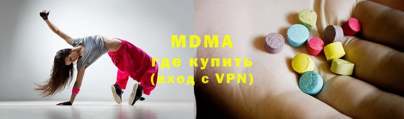 MDMA молли  Апатиты 