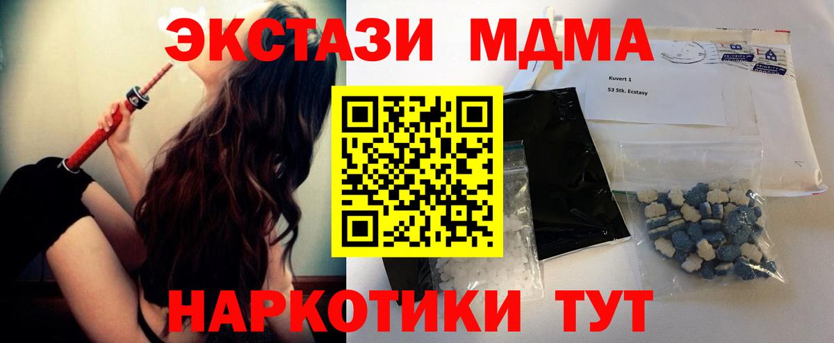 MDMA Molly  Апатиты 