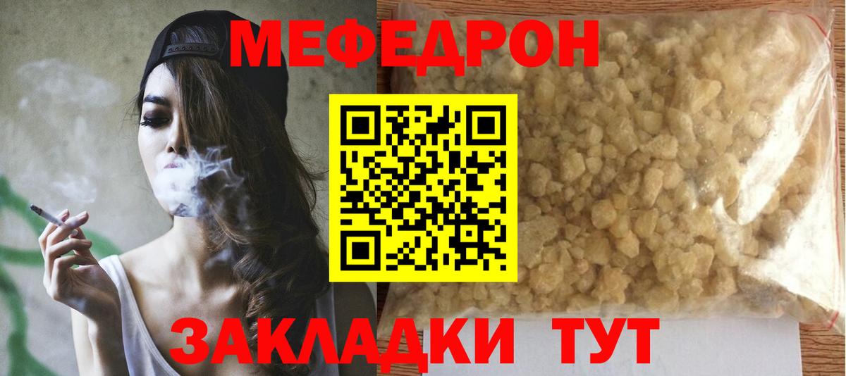 Cocaine  Апатиты  Конопля  Амфетамин   Мефедрон   ГАШИШ  Меф   APVP СОЛЬ кристаллы 