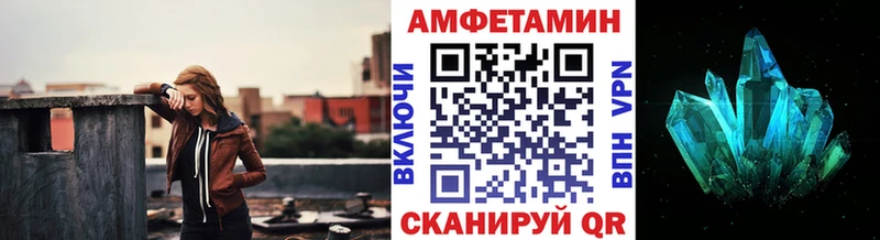 Метамфетамин винт  mega tor  Апатиты 