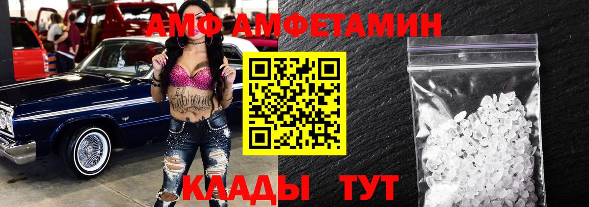 Первитин винт Апатиты