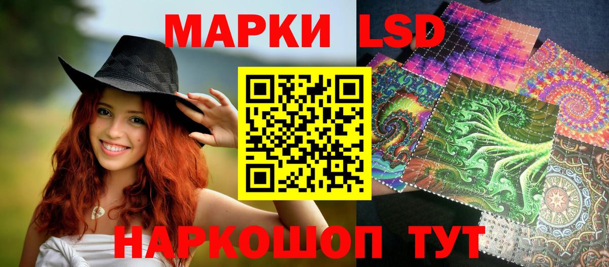 Апатиты  Наркотические марки 1,8мг  наркошоп  Наркотические марки 1,8мг  Вход с VPN 