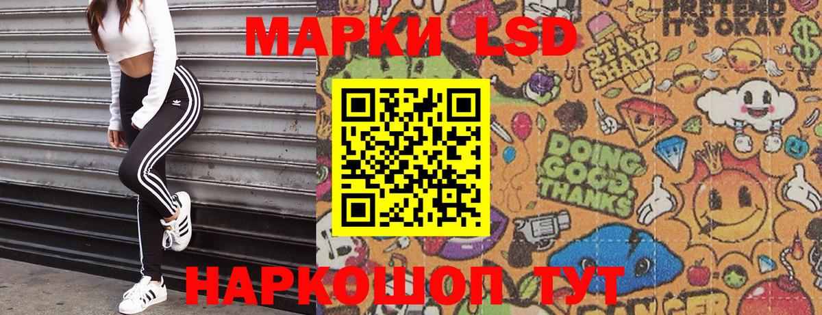 Марки 25I-NBOMe 1500мкг  Апатиты 