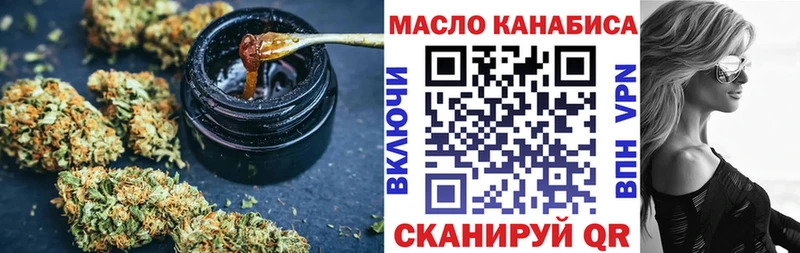 Дистиллят ТГК жижа  сколько стоит  Апатиты 