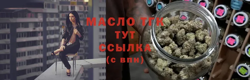 мега вход  Апатиты  Дистиллят ТГК THC oil 