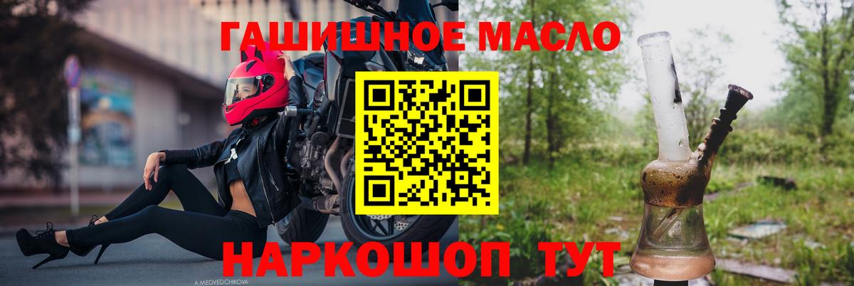 ТГК вейп с тгк Апатиты