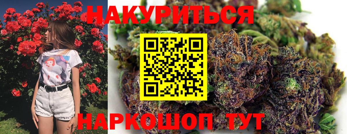 МАРИХУАНА AK-47  Вход с VPN  Апатиты  Бошки марихуана Ganja  Марихуана LSD WEED 